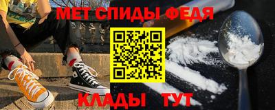 мефедрон Апшеронск