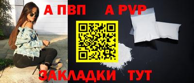 мефедрон Апшеронск