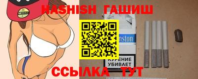 мефедрон Апшеронск