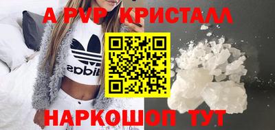 jwh Апрелевка