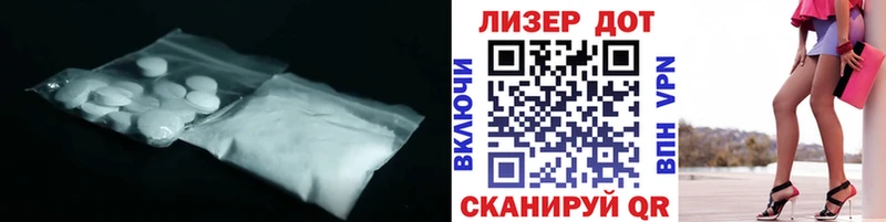 LSD-25 экстази кислота  Старая Русса 