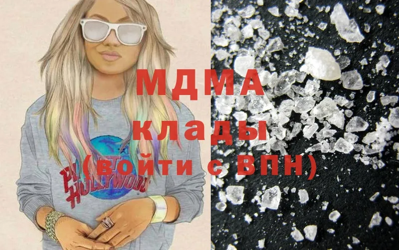 MDMA кристаллы  Старая Русса 