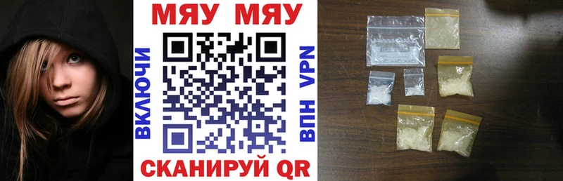 Меф VHQ  купить наркоту  OMG tor  Старая Русса 