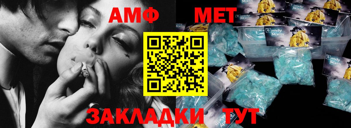 МЕТАМФЕТАМИН мет  МЕТАМФЕТАМИН мет  Вход с VPN  Старая Русса 