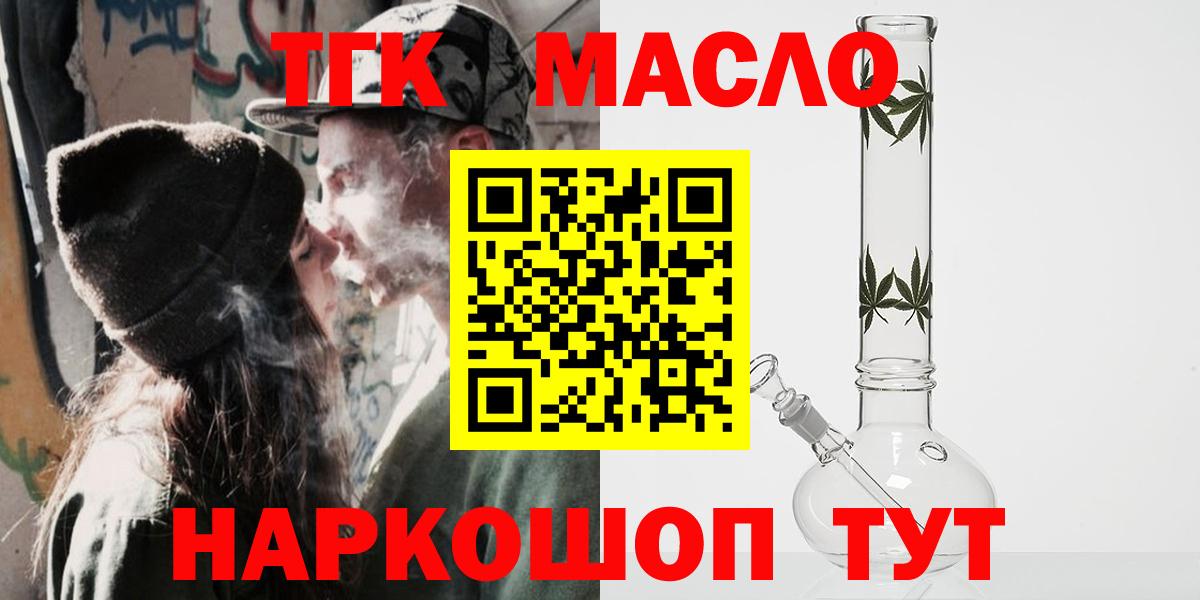 Дистиллят ТГК Wax Старая Русса