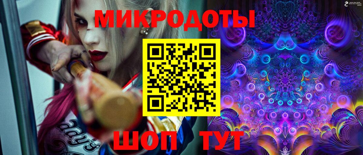 Псилоцибиновые грибы GOLDEN TEACHER  Вход с VPN  Старая Русса 