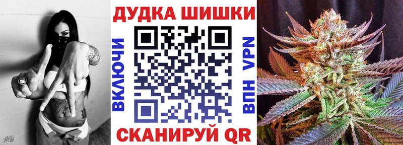 Бошки Шишки конопля Старая Русса