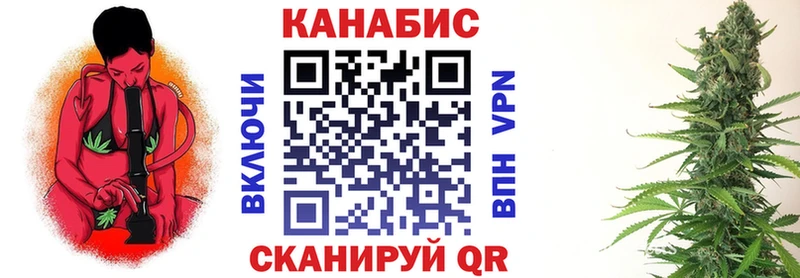 Марихуана OG Kush Старая Русса