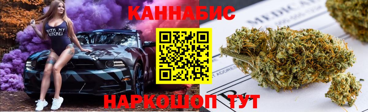Конопля конопля Старая Русса
